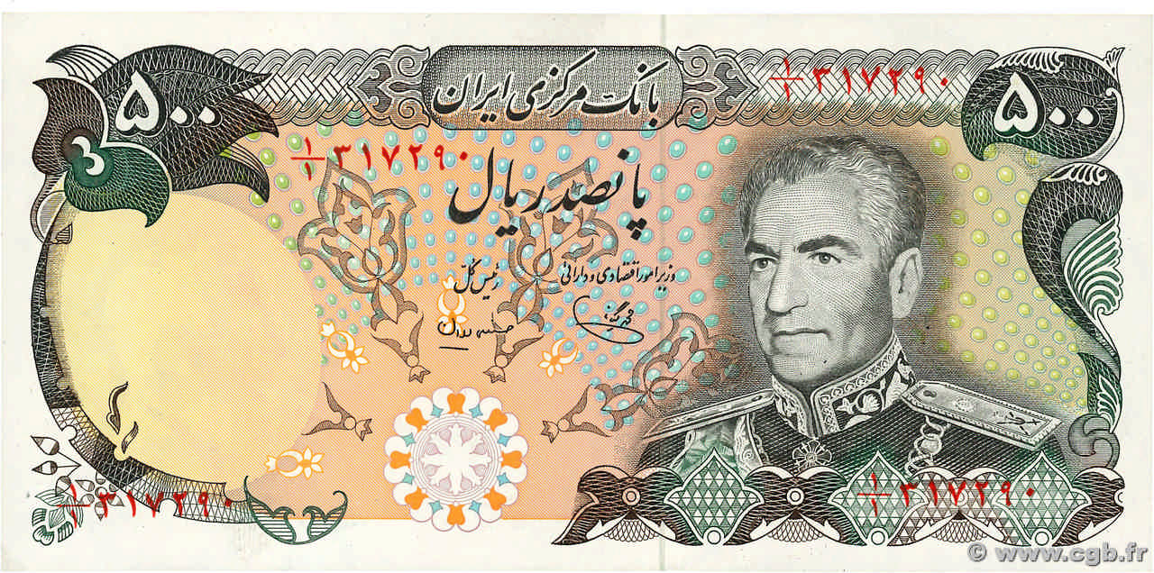 500 Rials IRAN  1974 P.104c SPL