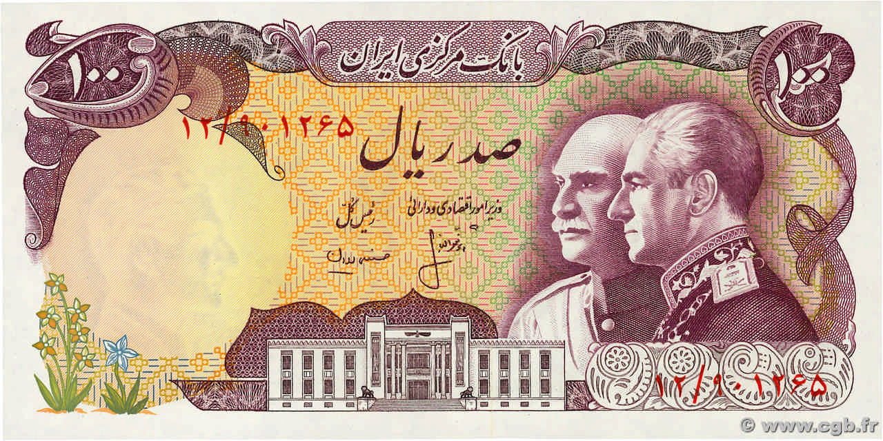 100 Rials Commémoratif IRAN  1976 P.108 UNC
