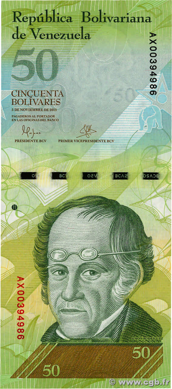 50 Bolivares VENEZUELA  2015 P.092k FDC