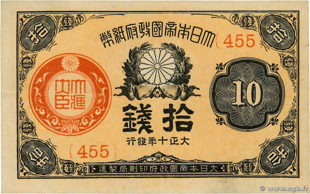 10 Sen JAPóN  1920 P.046c EBC