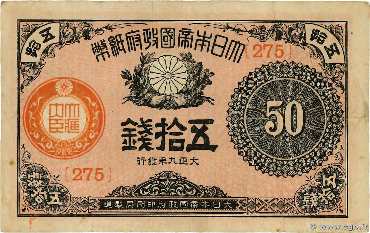 50 Sen JAPAN  1920 P.048c F