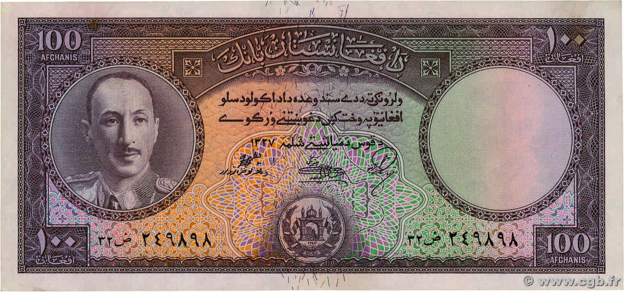100 Afghanis AFGHANISTAN  1948 P.034a SPL