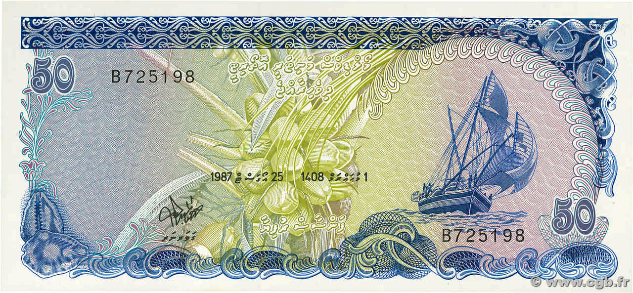 50 Rufiyaa MALDIVES 1987 P.13b b01_9731 Billets
