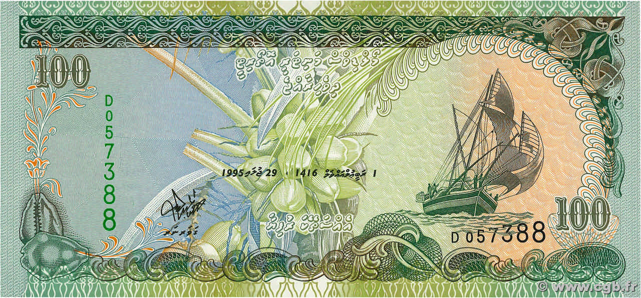 100 Rufiyaa MALDIVES 1995 P.22a b01_9737 Billets