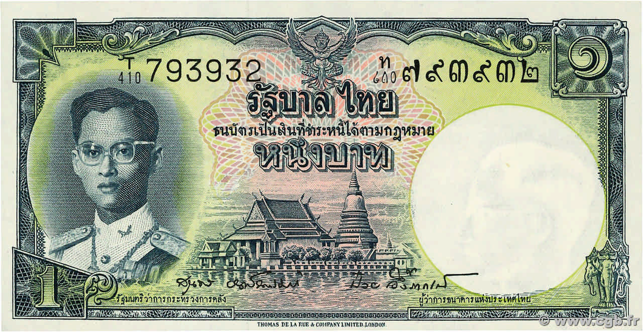 1 Baht THAÏLANDE  1955 P.074d NEUF