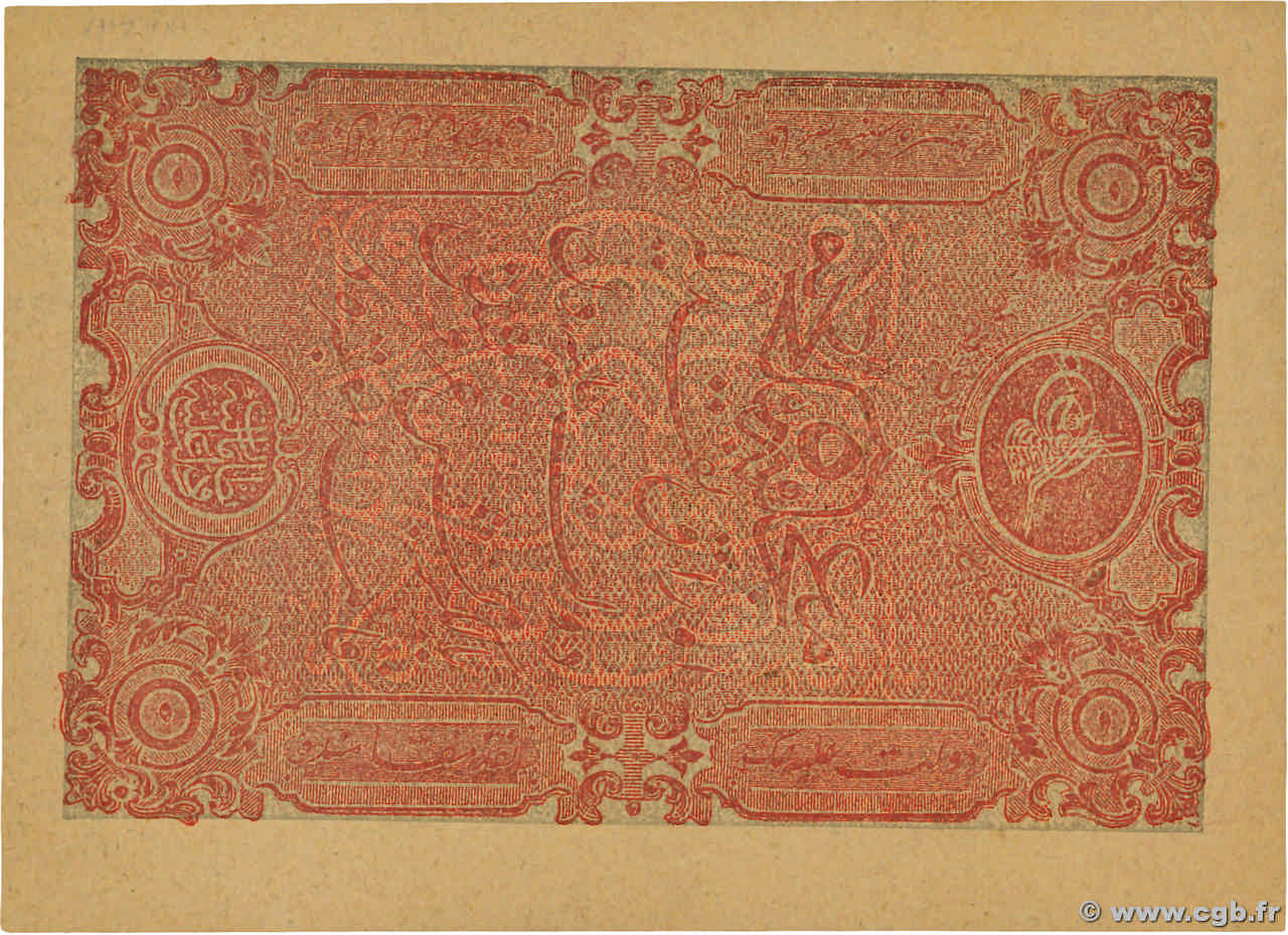 5 Kurush TURQUIE Constantinople 1877 P.047c SUP