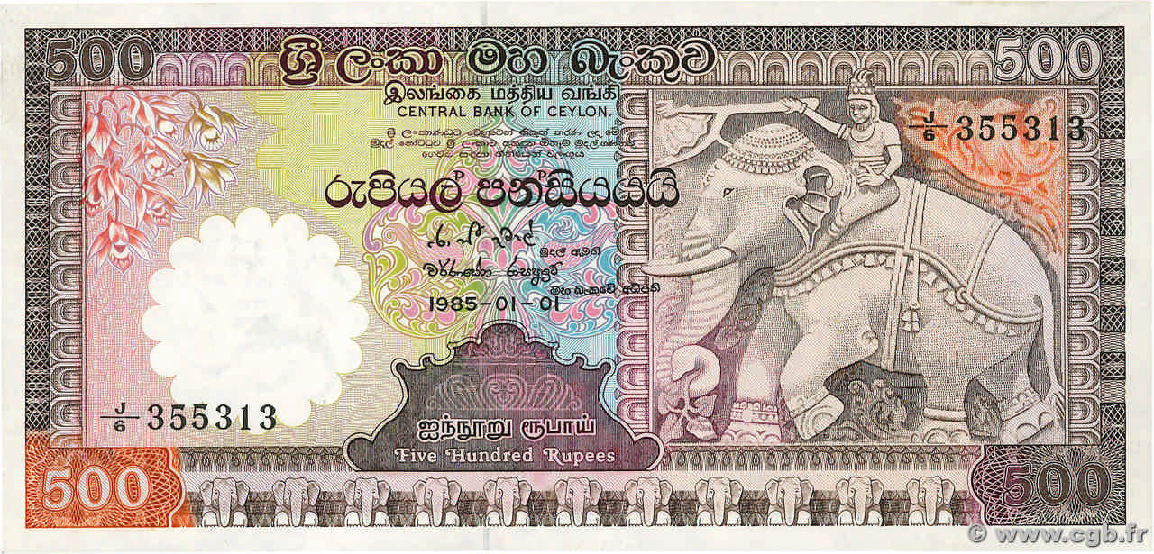 500 Rupees CEYLON  1985 P.089a AU