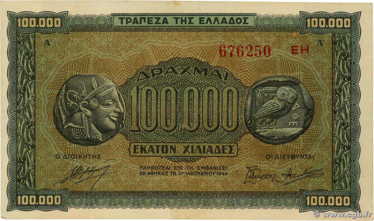 100000 Drachmes GRÈCE  1944 P.125b SUP