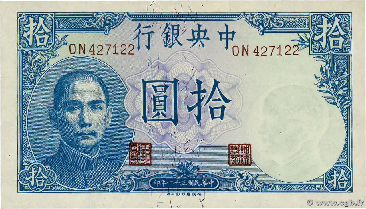 10 Yuan CHINE  1942 P.0245c NEUF