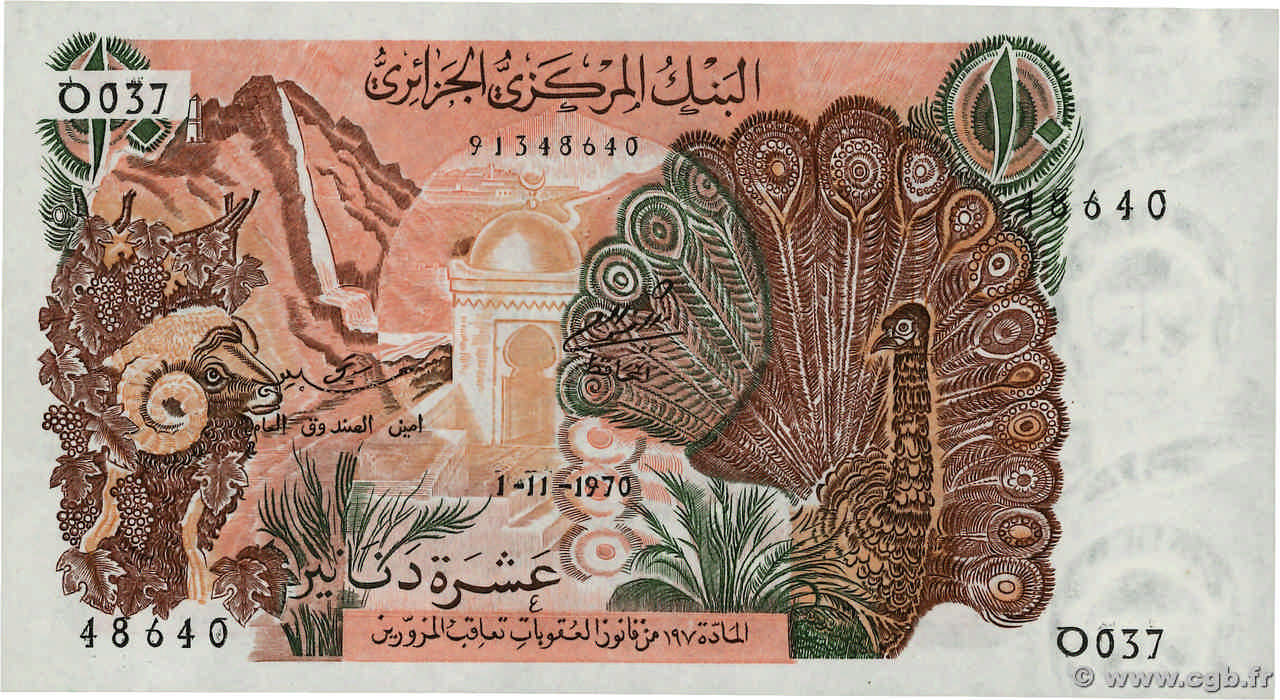 10 Dinars ALGÉRIE  1970 P.127b pr.NEUF