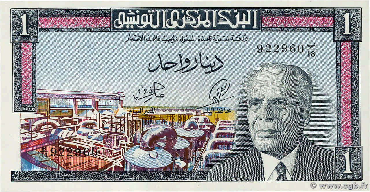 1 Dinar TUNISIA  1965 P.63a XF