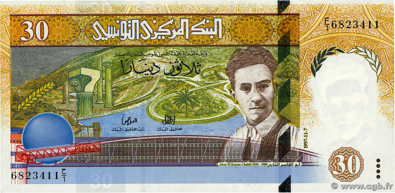 30 Dinars TUNISIA  1997 P.89 AU