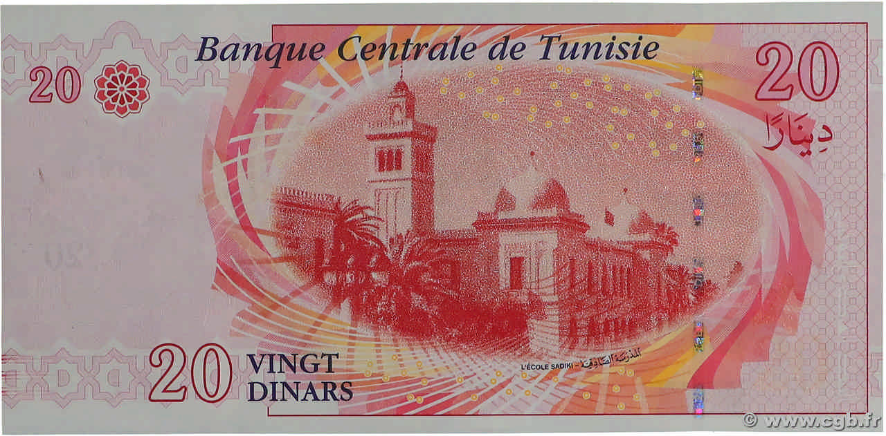 20 Dinars TUNISIE 2011 P 93a B02 1379 Billets   B02 1379r 