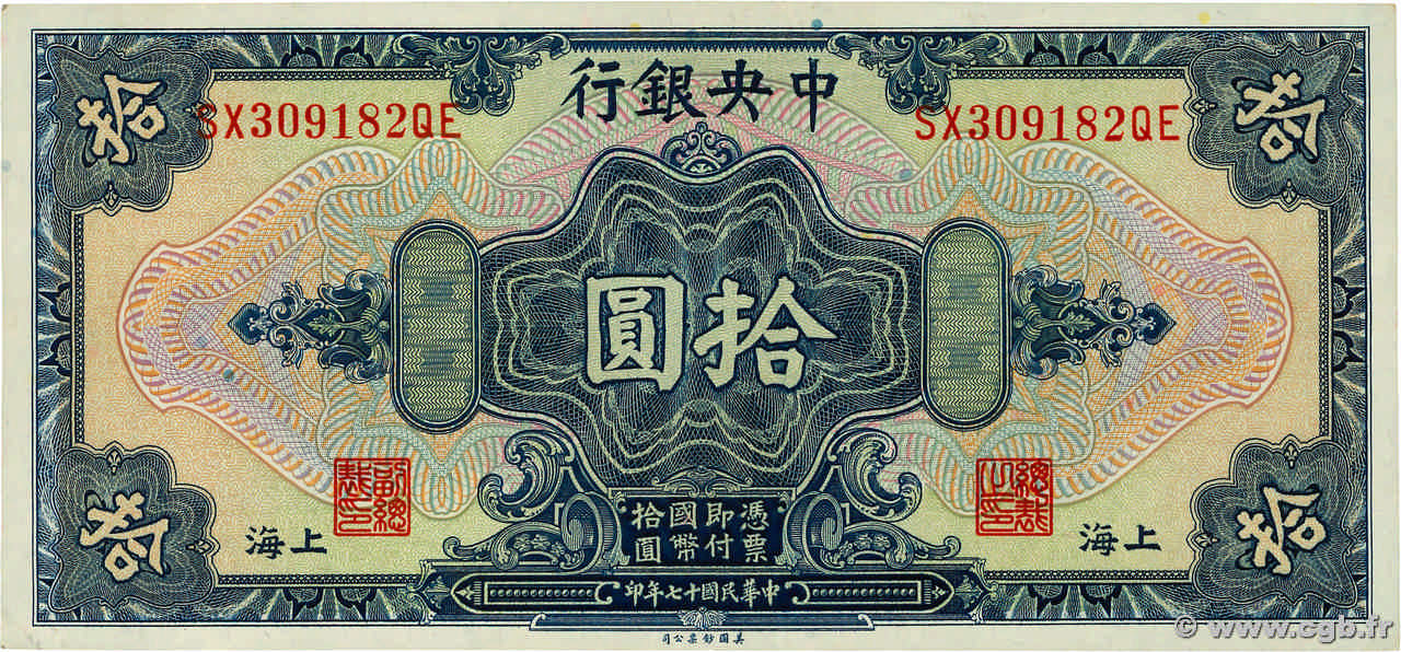 10 Dollars CHINA Shanghai 1928 P.0197h AU