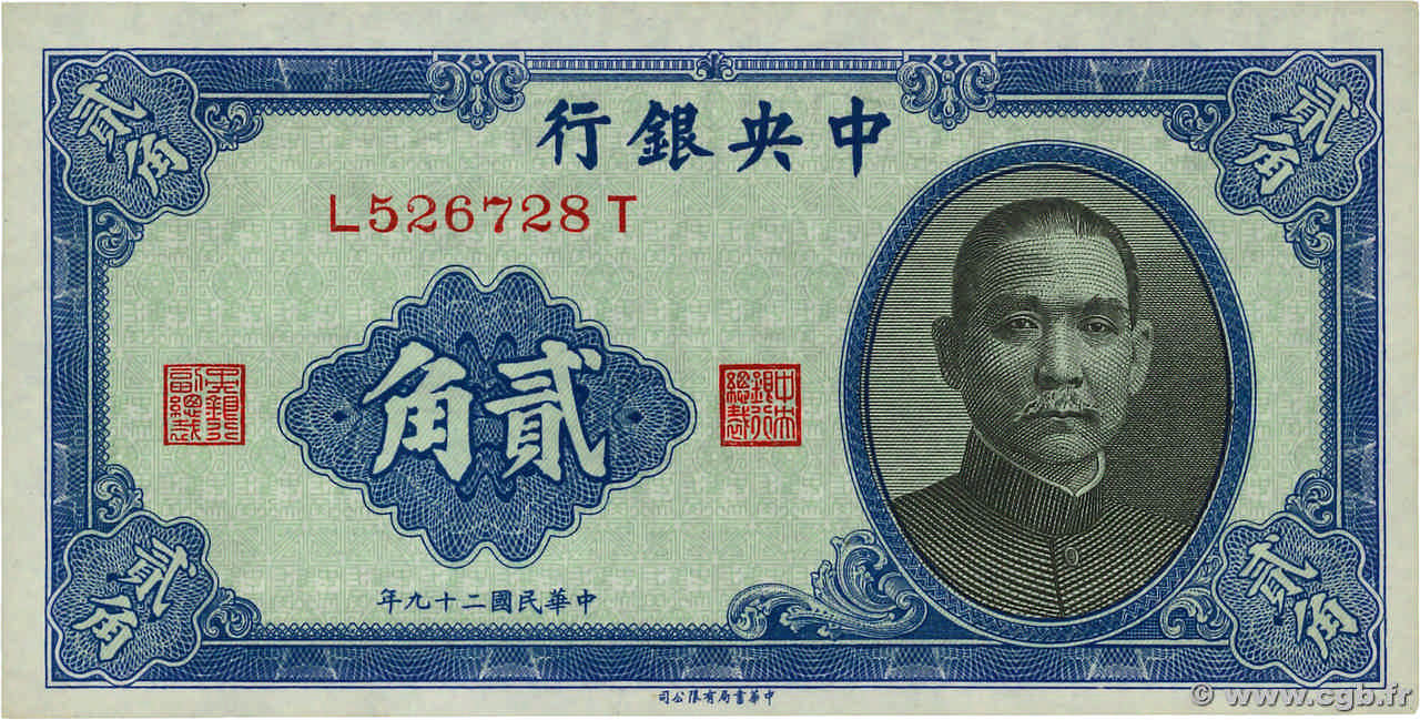 20 Cents CHINA  1940 P.0227a UNC