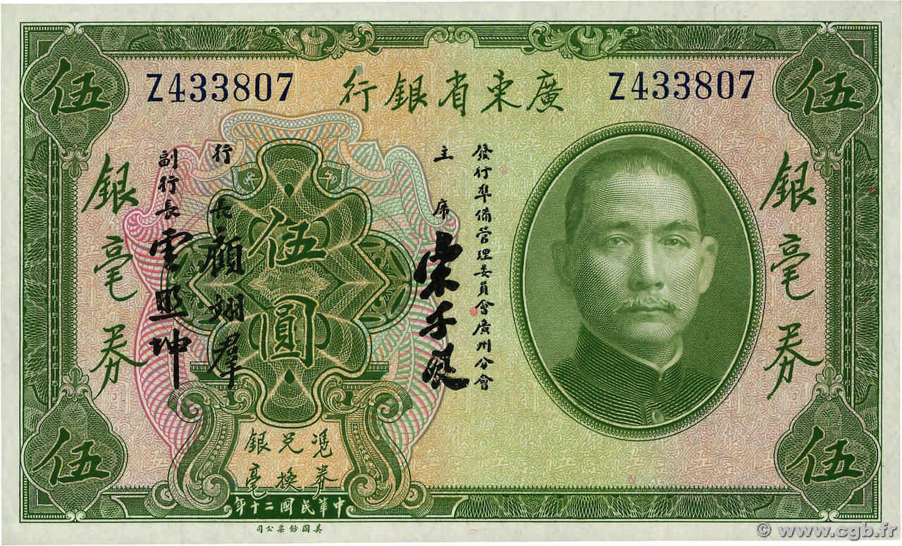 5 Dollars CHINA  1931 PS.2422d UNC