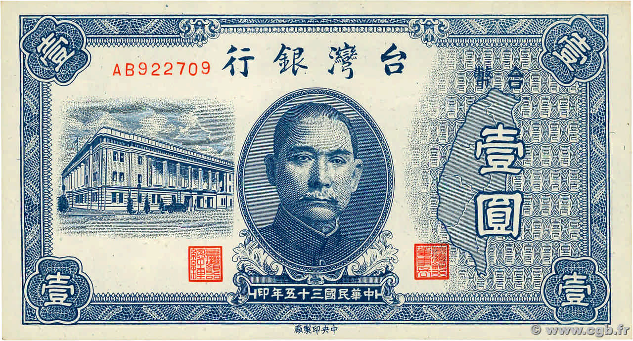 1 Yüan CHINA  1946 P.1935 UNC