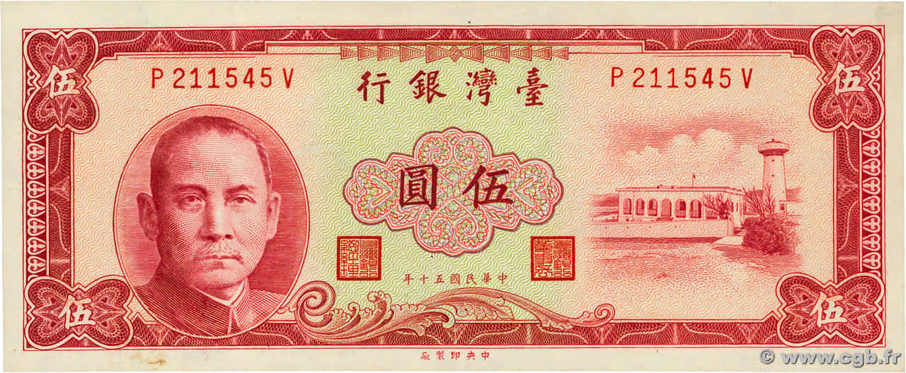 5 Yuan CHINA  1961 P.1972a UNC