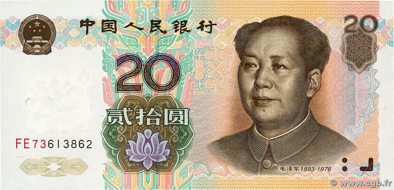 20 Yuan REPUBBLICA POPOLARE CINESE  1999 P.0899 FDC