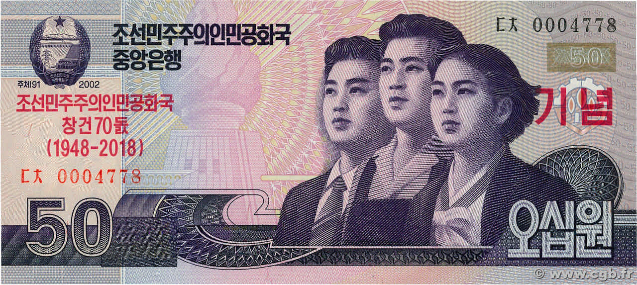 50 Won Commémoratif NORTH KOREA  2013 P.CSWA21 UNC
