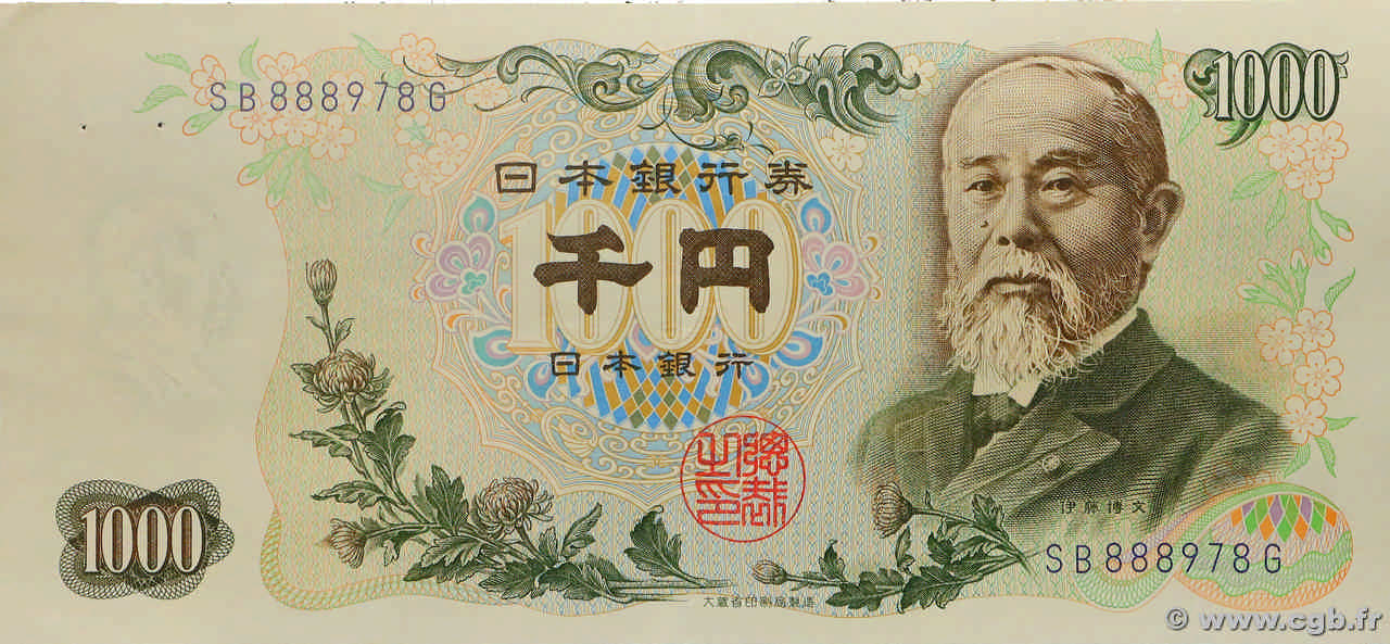 1000 Yen JAPON  1963 P.096d SUP