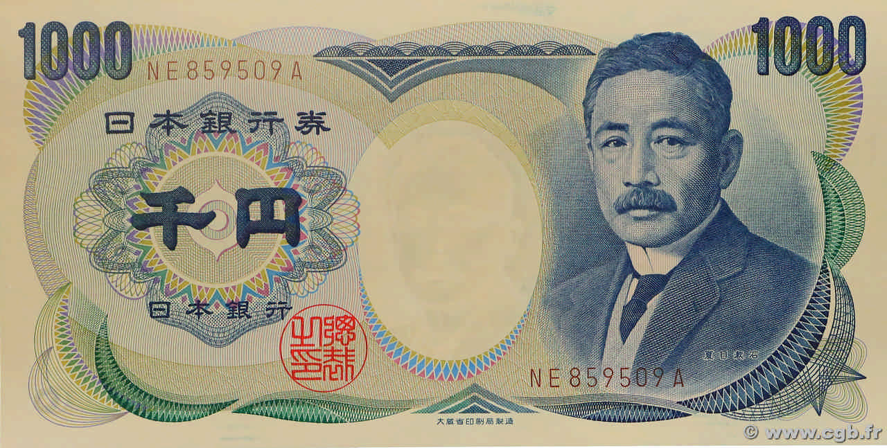 1000 Yen JAPON  1993 P.100b pr.NEUF