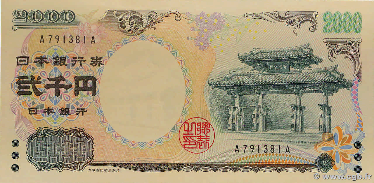 2000 Yen JAPON  2000 P.103a SPL