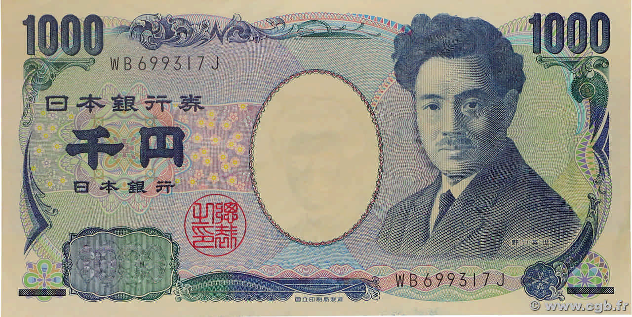 1000 Yen JAPON  2004 P.104b SPL