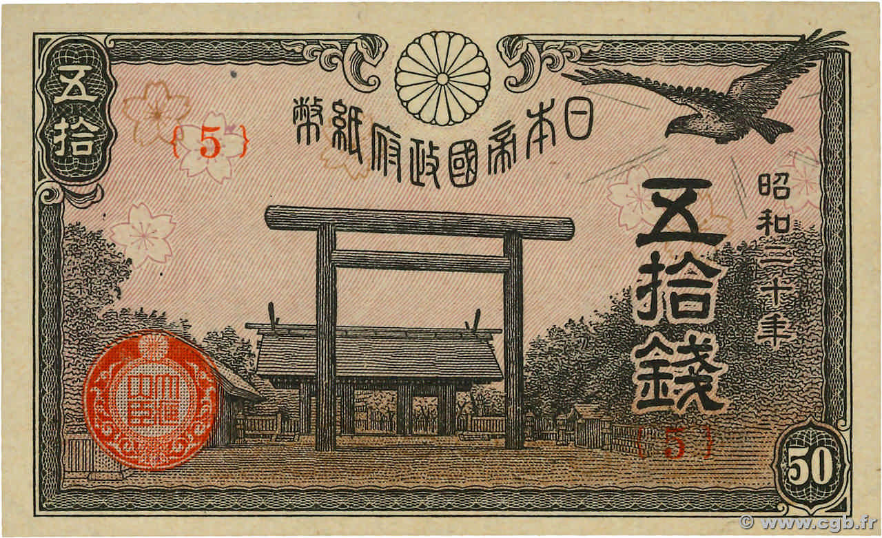 50 Sen JAPAN  1945 P.060a UNC-