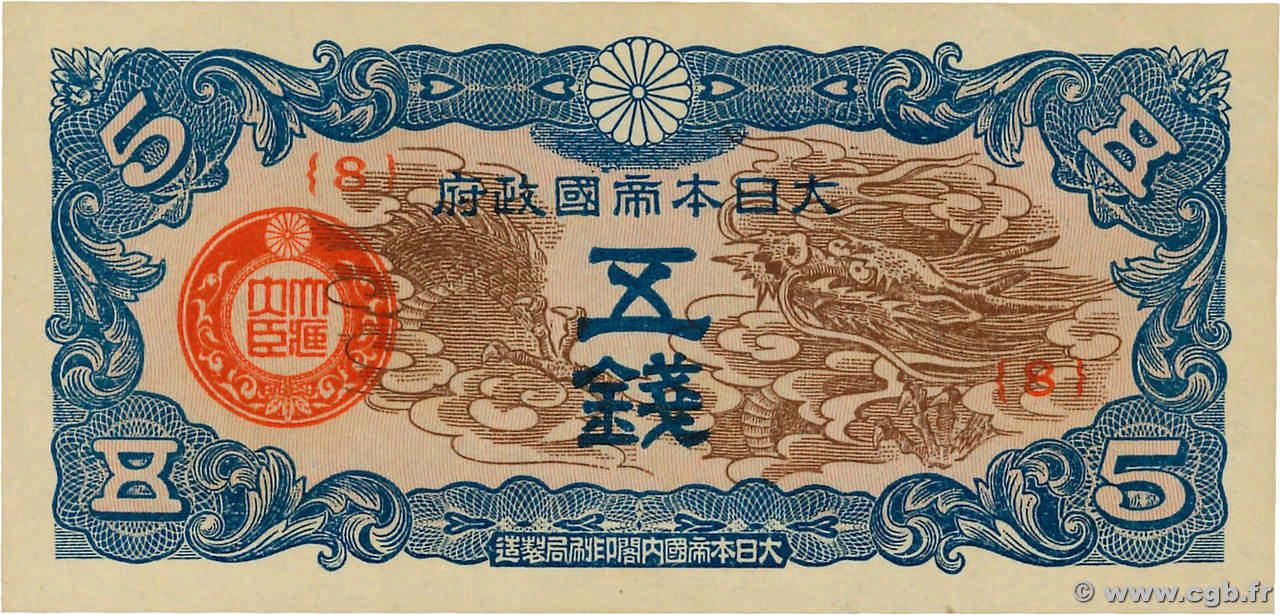 5 Sen CHINA  1940 P.M09a UNC-