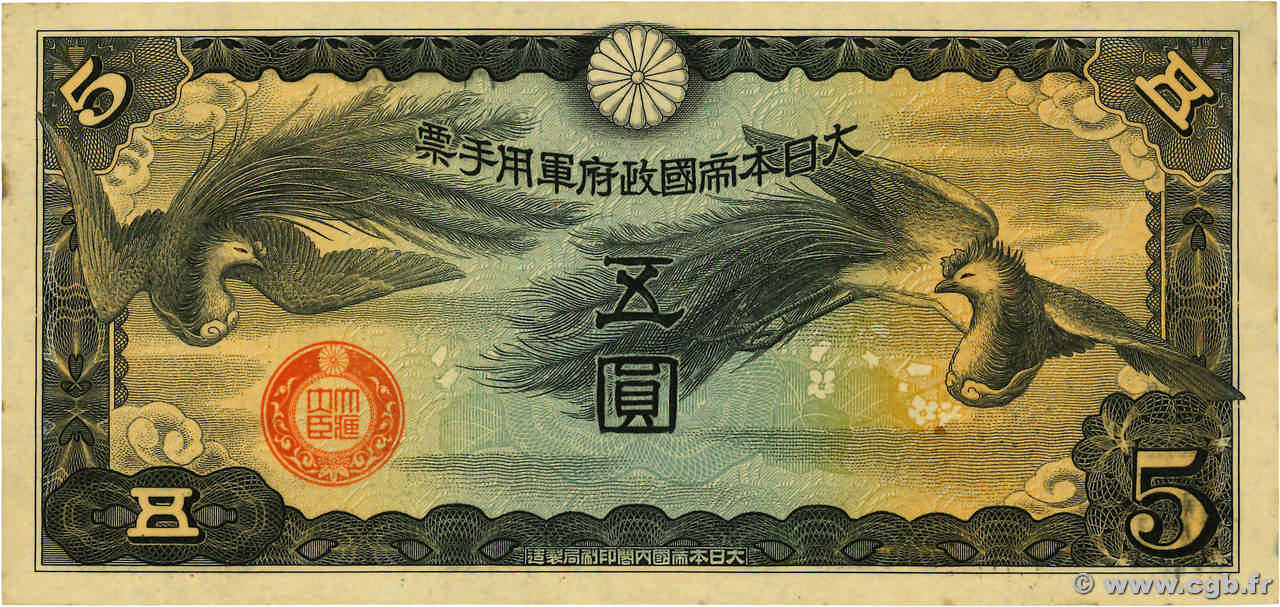 5 Yen CHINA  1940 P.M18a AU