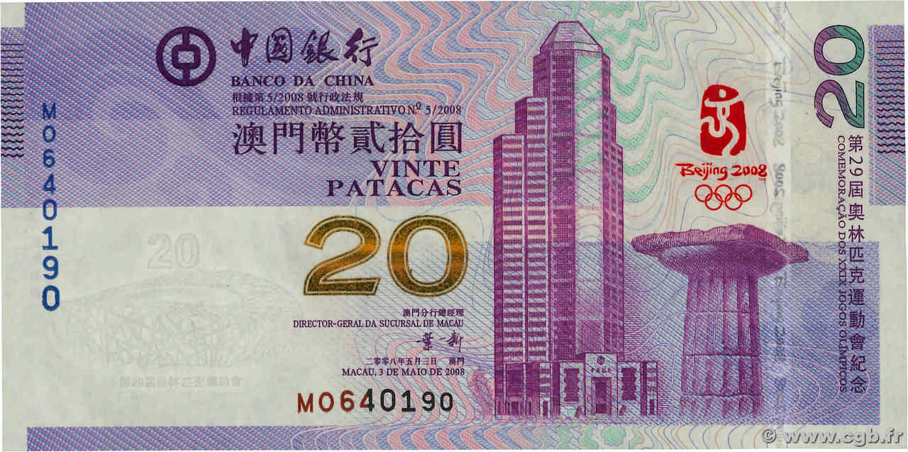 20 Patacas MACAU  2008 P.107a UNC