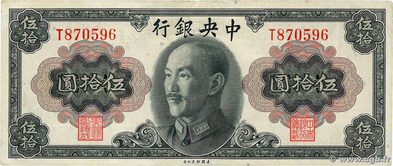 50 Yüan CHINE  1945 P.0393 TTB