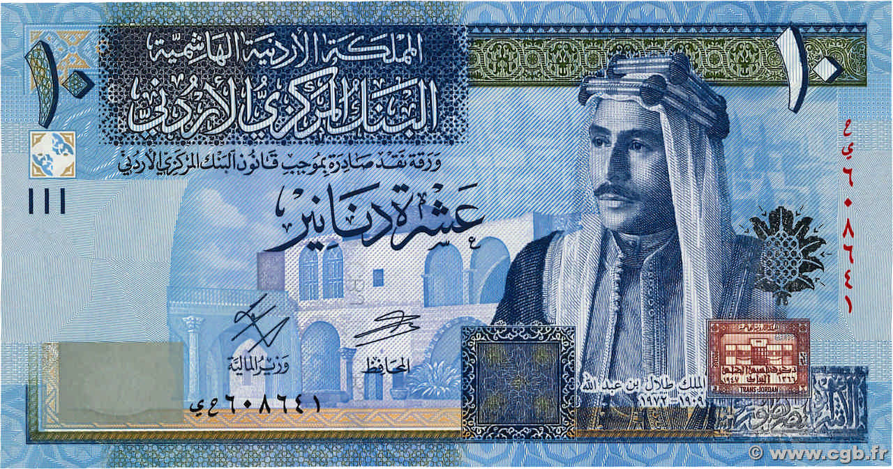 10 Dinars JORDANIE  2018 P.36f NEUF