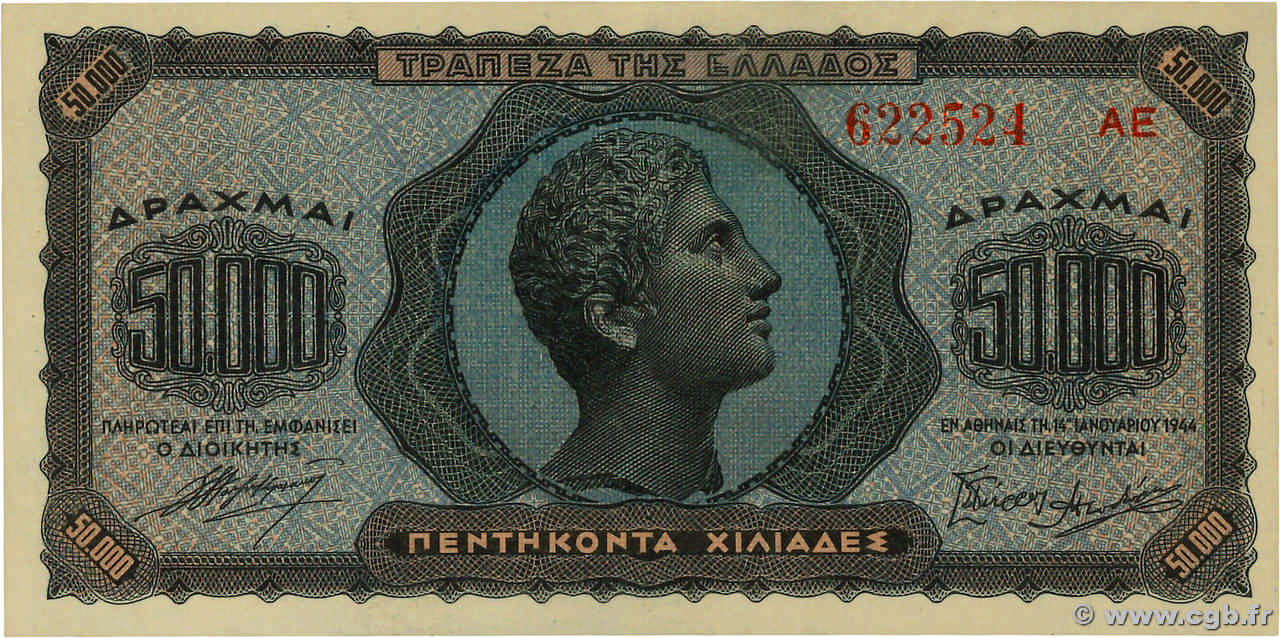 50000 Drachmes GRÈCE  1944 P.124a SPL