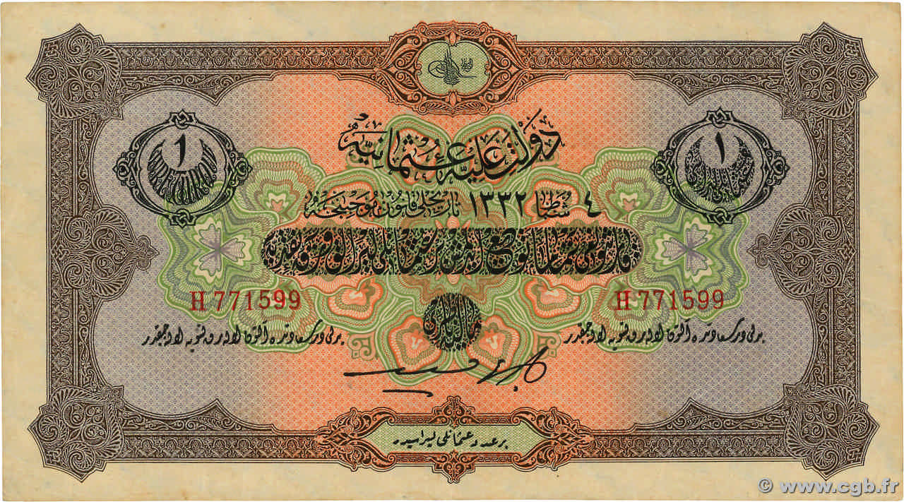 1 Livre TURQUIE  1913 P.099a TTB+