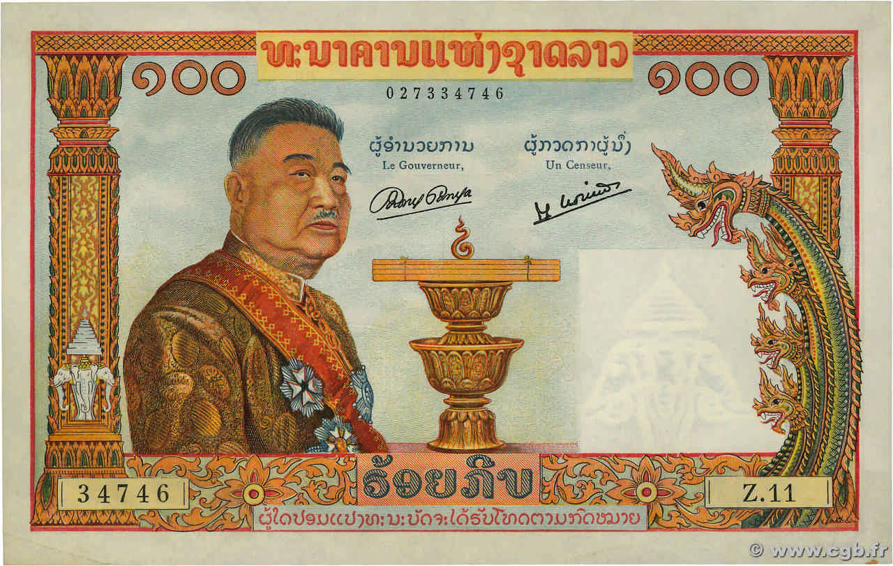 100 Kip LAOS  1957 P.06a SPL+