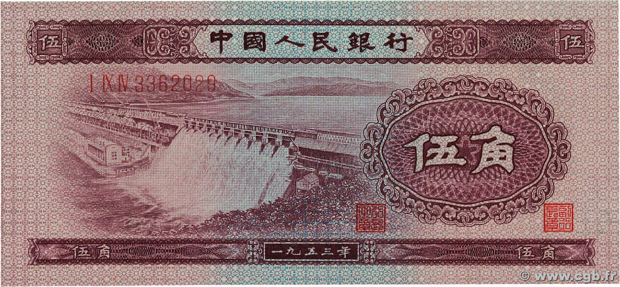 5 Jiao CHINE  1953 P.0865 SUP+