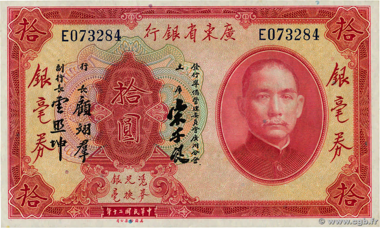 10 Dollars CHINA  1931 PS.2423d UNC