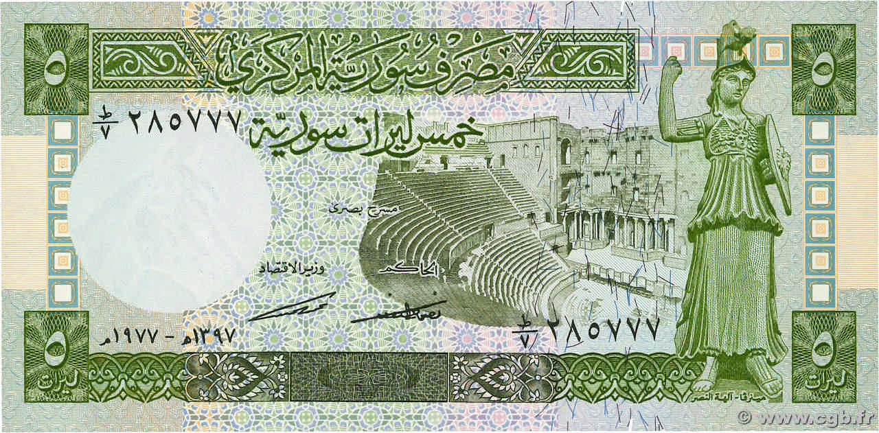 5 Pounds SYRIE  1977 P.100a NEUF