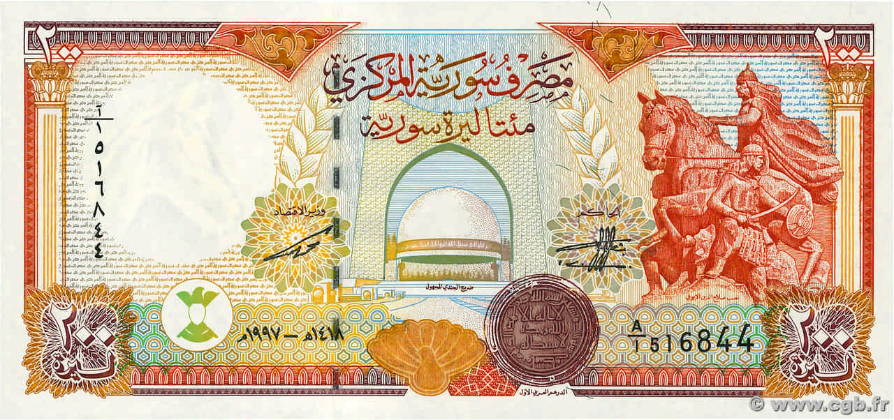 200 Pounds SYRIE  1997 P.109 NEUF