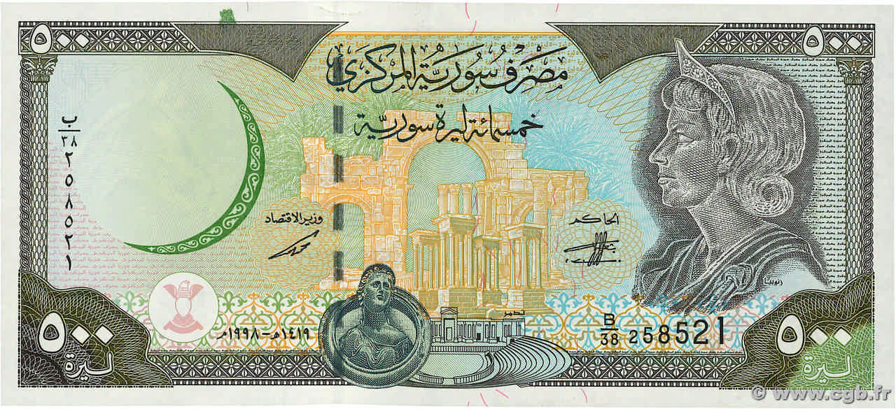 500 Pounds SYRIE  1998 P.110a SPL+