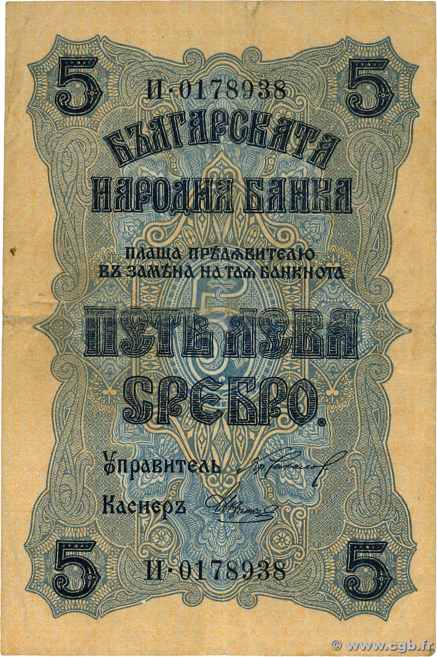 5 Leva Srebro BULGARIA  1916 P.016 F