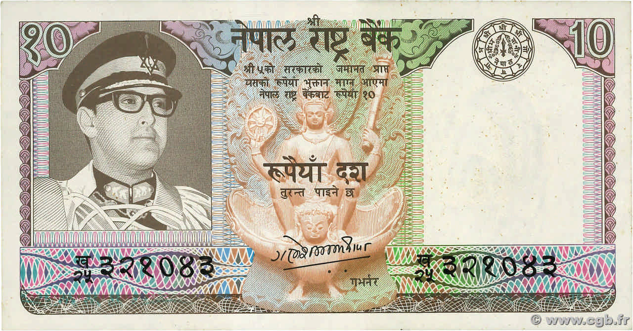 10 Rupees NEPAL  1985 P.24a q.FDC