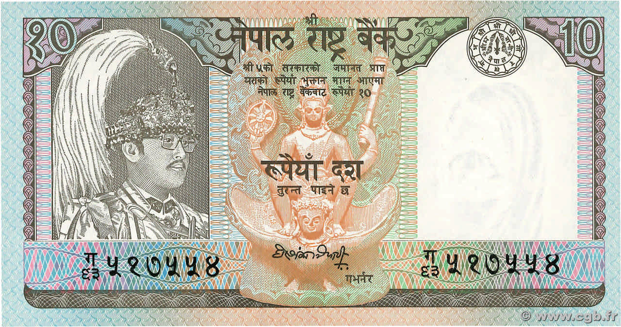 10 Rupees NEPAL  1990 P.31 FDC
