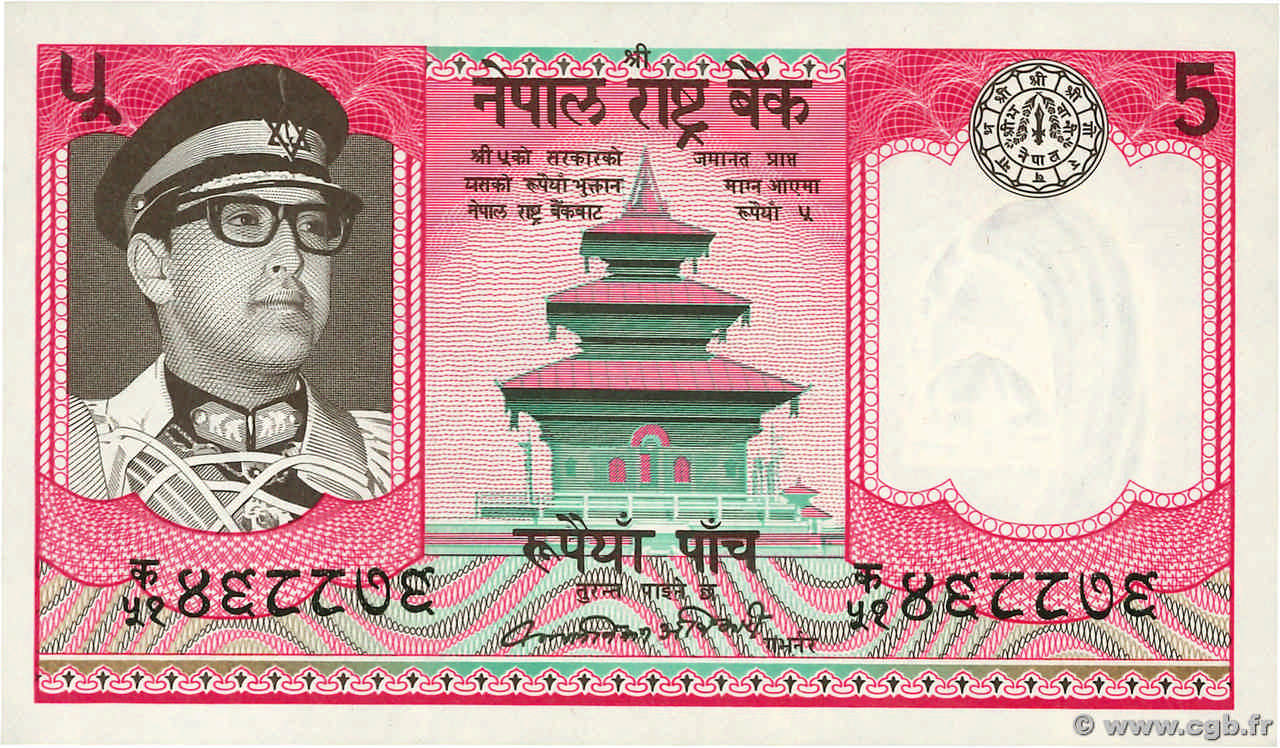 5 Rupees NEPAL  1979 P.23 AU