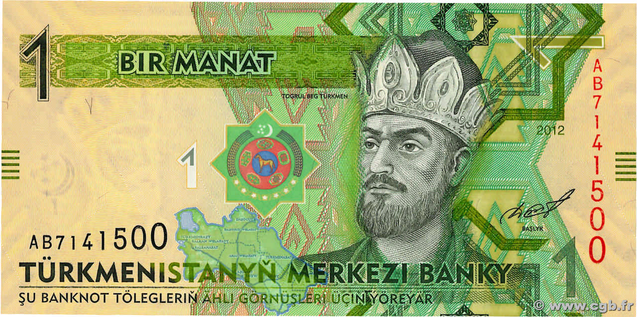 1 Manat TURKMENISTAN  2012 P.29a UNC
