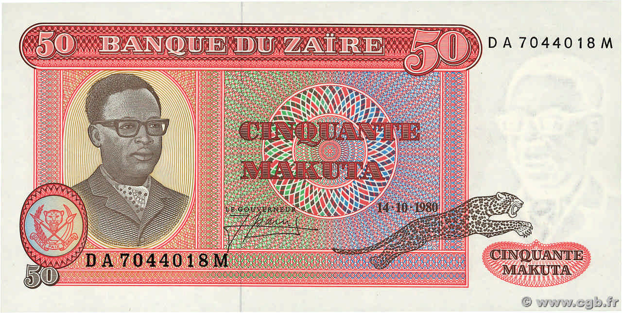 50 Makuta ZAIRE  1980 P.17b UNC