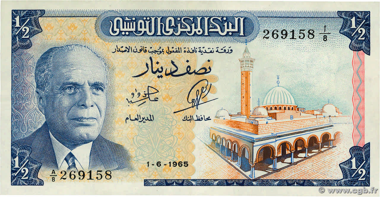 1/2 Dinar TUNISIE  1965 P.62a TTB+