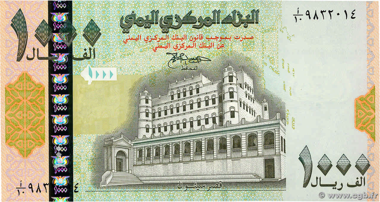 1000 Rials REPúBLICA DEL YEMEN  1998 P.32 FDC